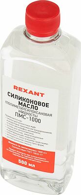 REXANT 09-3908 Силиконовое масло, ПМС-1000 (Полиметилсилоксан), 500мл, флакон REXANT