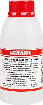REXANT 09-3922 Силиконовое масло, ПМС-100 (Полиметилсилоксан), 500мл, флакон REXANT