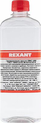 REXANT 09-3932 Силиконовое масло, ПМС-200 (Полиметилсилоксан), 500мл, флакон REXANT