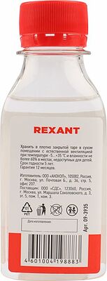 REXANT 09-3935 Силиконовое масло, ПМС-10000 (Полиметилсилоксан), 100мл, флакон REXANT