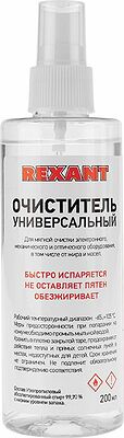 REXANT 09-4105 Очиститель универсальный, 200мл, флакон с распылителем (абсолютированный 99,7%) REXANT