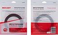 REXANT 09-6009 Двухсторонний скотч, акриловая HBA-основа, серый, 9мм, ролик 5м REXANT