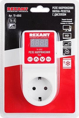 REXANT 10-6040 Реле напряжения «вилка-розетка» c дисплеем 16А
