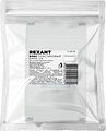REXANT 11-0114 Бокс пластиковый КМПн 1/4 IP20 белый с инд. упак. REXANT