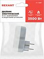 REXANT 11-1087 Двойник электрический 16А с/з и защитными шторками, белый REXANT 