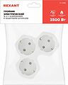REXANT 11-1088 Тройник электрический 16А с/з с защитными шторками, белый REXANT 