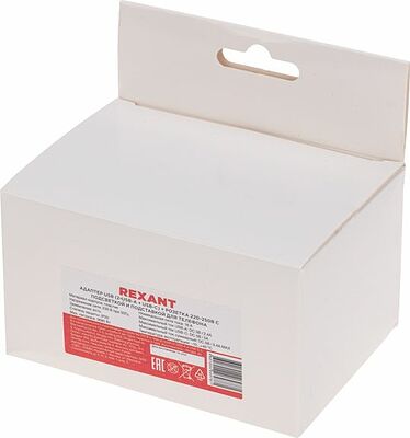 REXANT 11-1270 Адаптер USB многофункциональный (2хUSB-A, USB-С, розетка 220-250В) с подсветкой и подставкой для телефона REXANT
