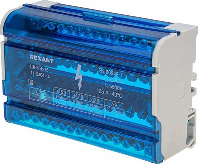 REXANT 11-2304-15 Шина на DIN-рейку в корпусе (кросс-модуль) 4х15 REXANT