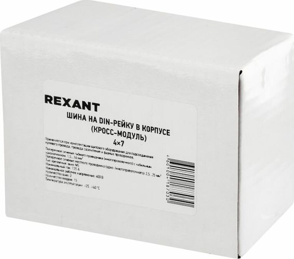 REXANT 11-2304-7 Шина на DIN-рейку в корпусе (кросс-модуль) 4х7 REXANT