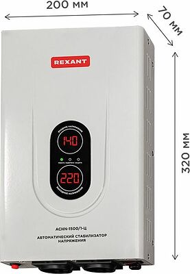 REXANT 11-5016 Стабилизатор напряжения настенный АСНN-1500/1-Ц REXANT