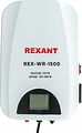 REXANT 11-5043 Стабилизатор пониженного напряжения настенный REX-WR-1500 REXANT