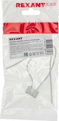 REXANT 11-8805 Цоколь «патрон» GU-5.3 с проводом REXANT