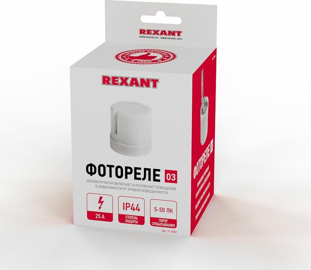 REXANT 11-9202 Фотореле 03 5-50 Лк 25А IP44 REXANT