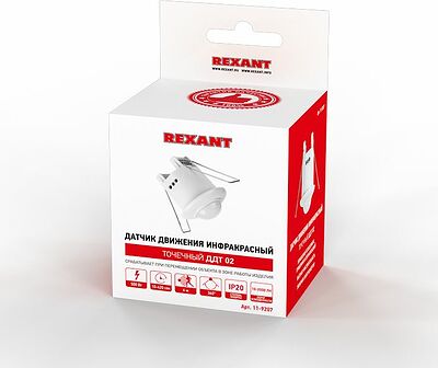 REXANT 11-9207 Датчик движения точечный ДДТ 02, 360°, 800 Вт, 3-2000 Лк, 6 м, 10-900 сек. REXANT