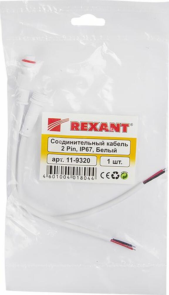 REXANT 11-9320 Соединительный кабель (2pin) герметичный (IP67) 2х0.35 мм² белый REXANT