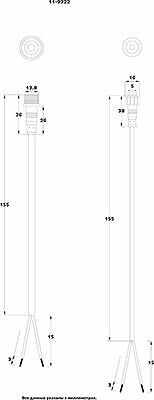 REXANT 11-9322 Соединительный кабель (2pin) герметичный (IP67) 2х0.35мм² прозрачный REXANT