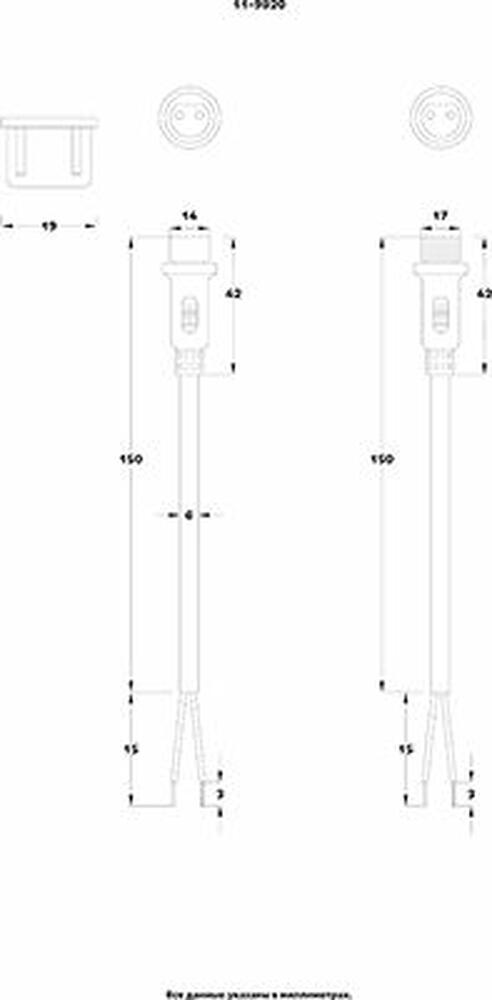 REXANT 11-9820 Соединительный кабель (2pin) герметичный (IP67) 2х1,0мм² белый REXANT
