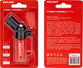 REXANT 12-0010-1 Турбо горелка GT-10 заправляемая, красная REXANT