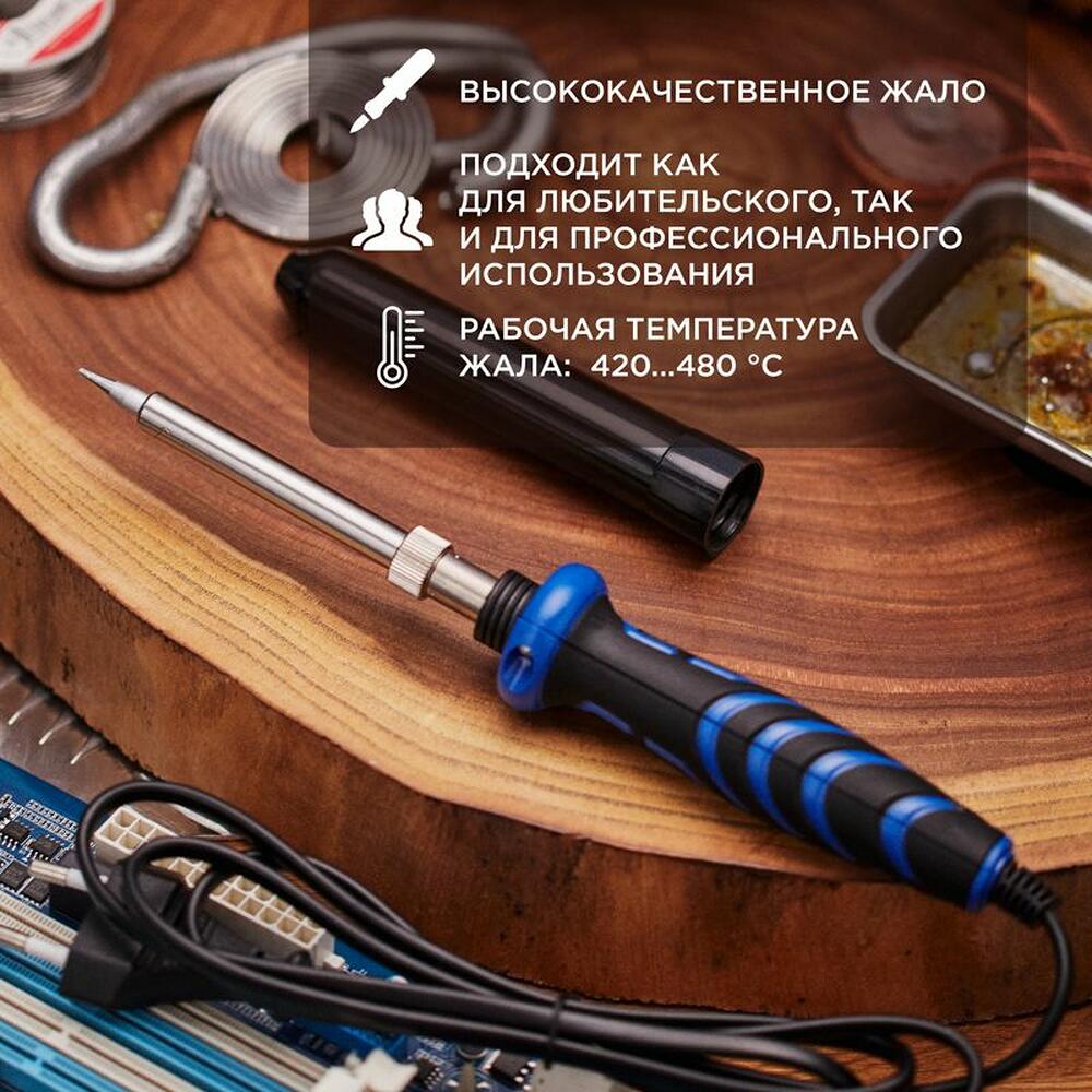 REXANT 12-0123-1 Паяльник с керам. нагревателем, серия Comfort, 40Вт, 230В, блистер REXANT