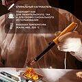 REXANT Паяльник ПД 220В 80Вт деревянная ручка ЭПСН REXANT 12-0280 (12-0280)