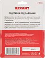 REXANT Подставка под паяльник (FD-7049) (ZD-10A) REXANT 12-0306 (12-0306)