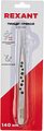 REXANT 12-0380 Пинцет прямой узкий 140мм Airy (блистер) REXANT