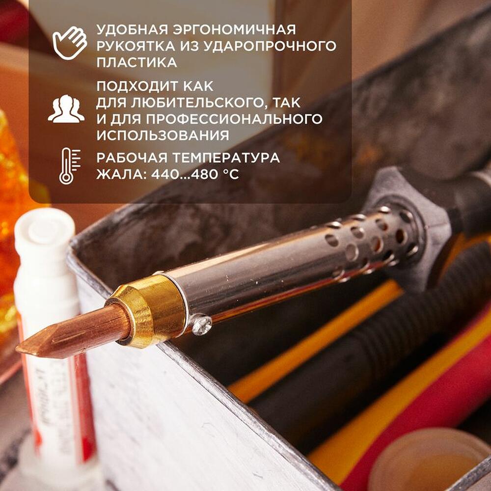 REXANT 12-0465 Паяльник с керам. нагревателем, серия ЭПСН, 65Вт, 230В, блистер REXANT