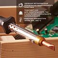 REXANT 12-0490 Паяльник с керам. нагревателем, серия ЭПСН, 100Вт, 230В, блистер REXANT