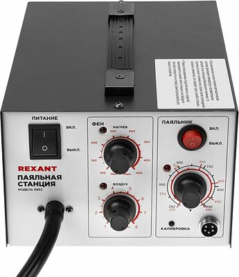 REXANT 12-0723 Паяльная станция (паяльник + фен), модель R852, компрессорная, 100-480°C REXANT