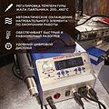 REXANT 12-0736 Паяльная станция (паяльник + фен + демонт. паяльник), модель R048K, цифровая, 200-480°C, LED дисплей REXANT