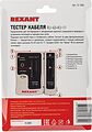 REXANT 12-1006 Тестер кабеля RJ-45+RJ-11/RJ-12 468 REXANT REXANT 12-1006 Тестер кабеля RJ-45+RJ-11/RJ-12 468 REXANT