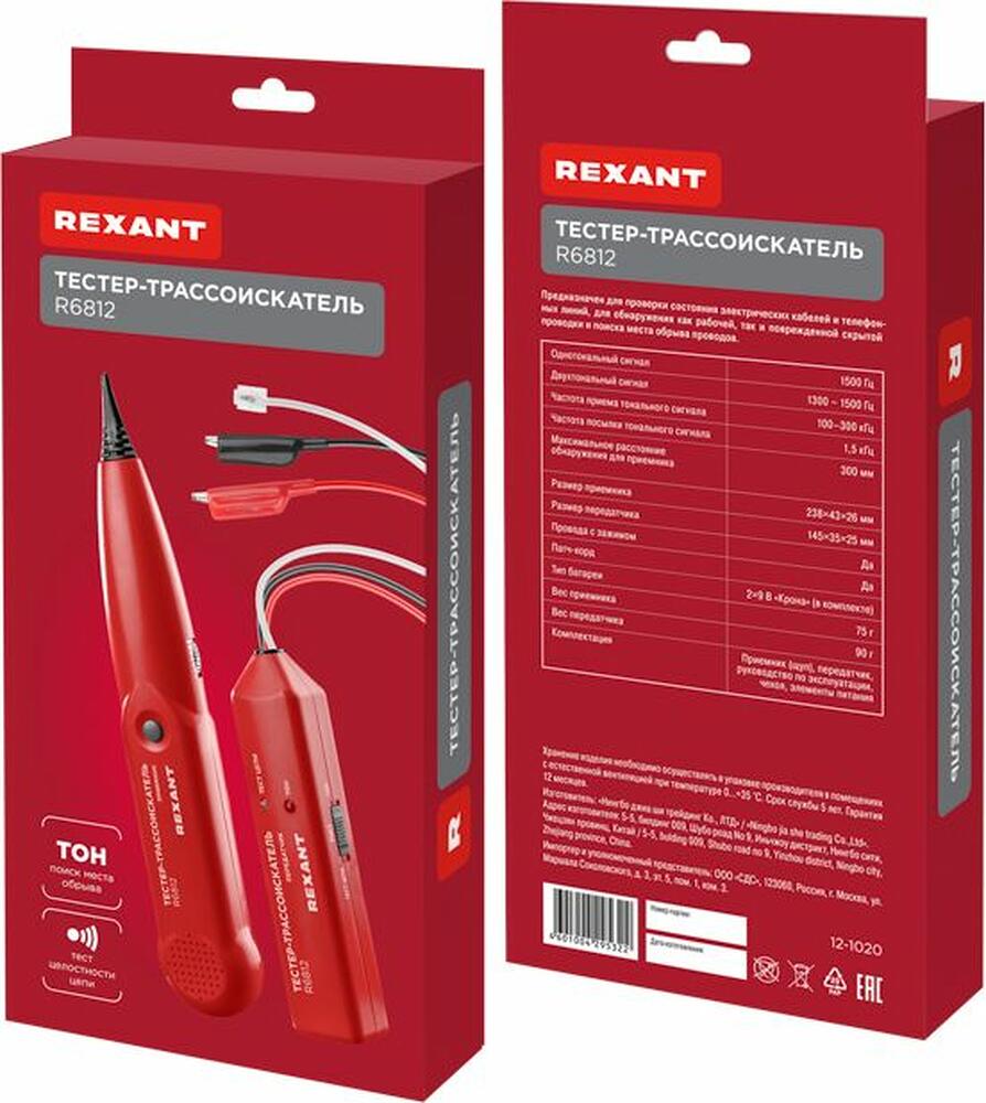 REXANT 12-1020 Тестер-трассоискатель R6812 REXANT