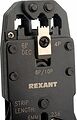 REXANT 12-3442-1 Кримпер HT-200R ТАЙВАНЬ для обжима 10P10C, 8P8C, 6P6C, 4P4C REXANT