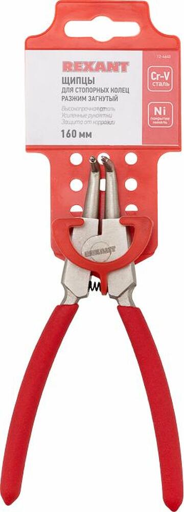 REXANT 12-4640 Щипцы для стопорных колец разжим загнутый 160мм, обливные рукоятки REXANT 