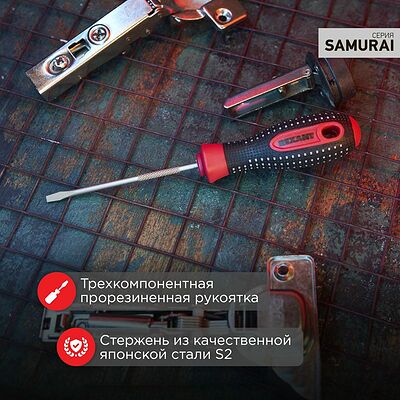 REXANT 12-4722-1 Отвертка шлицевая SL5х100мм, трехкомпонентная рукоятка, сталь S2 REXANT