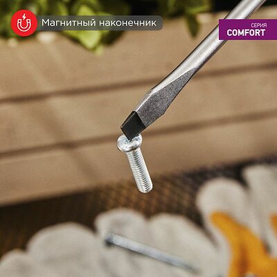 REXANT 12-4722 Отвертка шлицевая SL5х100мм, двухкомпонентная рукоятка REXANT