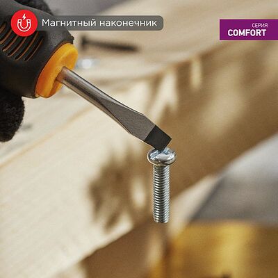 REXANT 12-4725 Отвертка шлицевая SL6х40мм, двухкомпонентная рукоятка REXANT