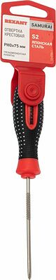 REXANT 12-4726-1 Отвертка крестовая PH0х75мм, трехкомпонентная рукоятка, сталь S2 REXANT