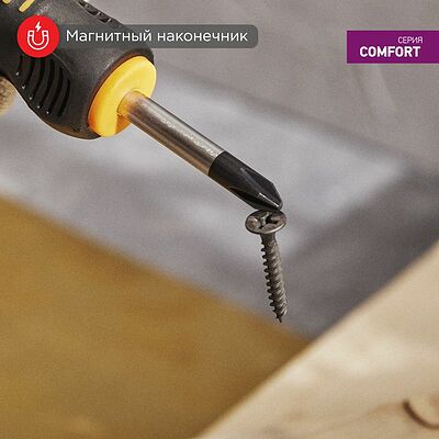 REXANT 12-4730 Отвертка крестовая PH2х40мм, двухкомпонентная рукоятка REXANT