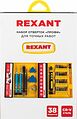 REXANT 12-4761 Набор для точных работ 38 предметов Профи REXANT