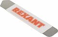 REXANT 12-4786 Инструмент для вскрытия корпусов мобильной техники RA-06 REXANT REXANT 12-4786 Инструмент для вскрытия корпусов мобильной техники RA-06 REXANT