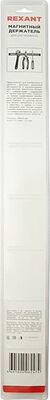 REXANT 12-4843 Магнитный держатель для инструмента настенный 605x23x12,5мм REXANT