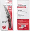 REXANT 12-4906-2 Нож складной Коготь полуавтоматический Titanium REXANT