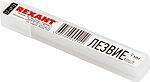 REXANT 12-4913 лезвия сегментированные 9 мм для ножа, 10 шт.