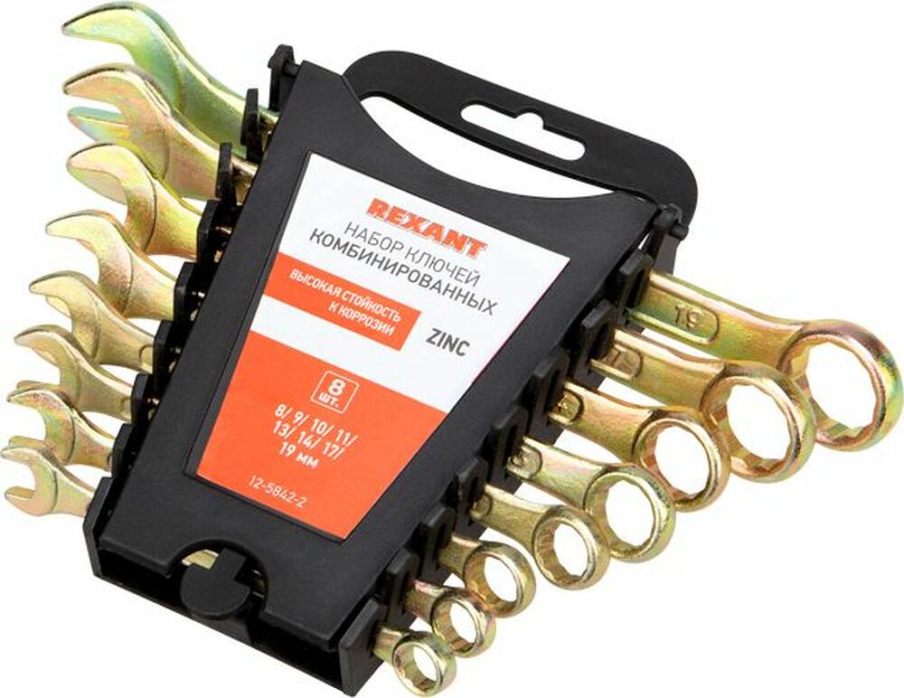 REXANT 12-5842-2 Набор ключей комбинированных (8-11, 13, 14, 17, 19мм), 8 шт, желтый цинк REXANT