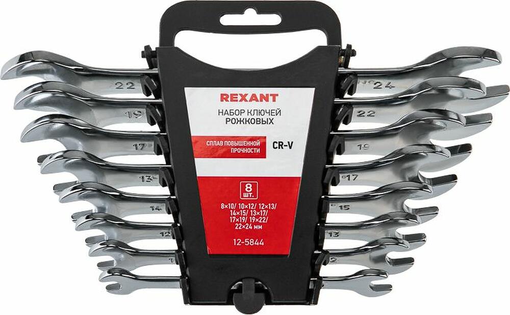 REXANT 12-5844 Набор ключей рожковых (8-24мм), 8 шт, CrV, зеркальное хромирование REXANT 