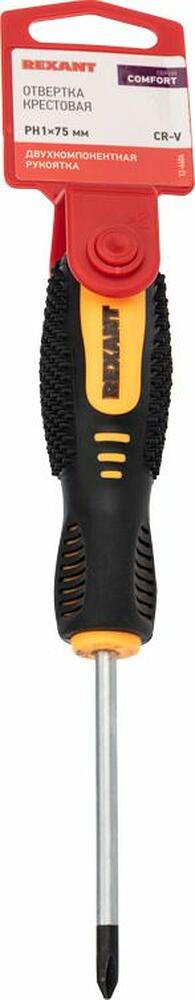 REXANT 12-6404 Отвертка крестовая PH1х75мм, двухкомпонентная рукоятка REXANT