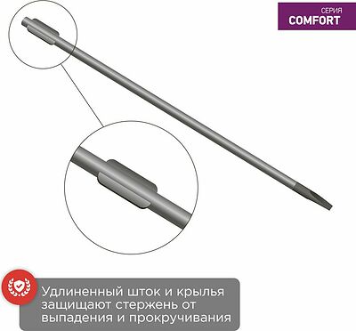 REXANT 12-6425 Отвертка шлицевая SL4х150мм, двухкомпонентная рукоятка REXANT