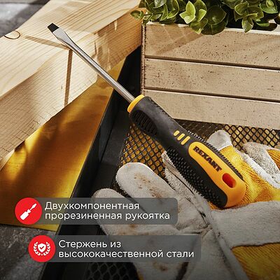 REXANT 12-6430 Отвертка шлицевая SL6х100мм, двухкомпонентная рукоятка REXANT