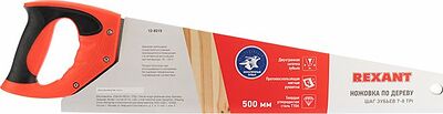REXANT 12-8215 Ножовка по дереву Зубец 500мм, 7-8 TPI, каленый зуб 2D, двухкомпонентная рукоятка REXANT